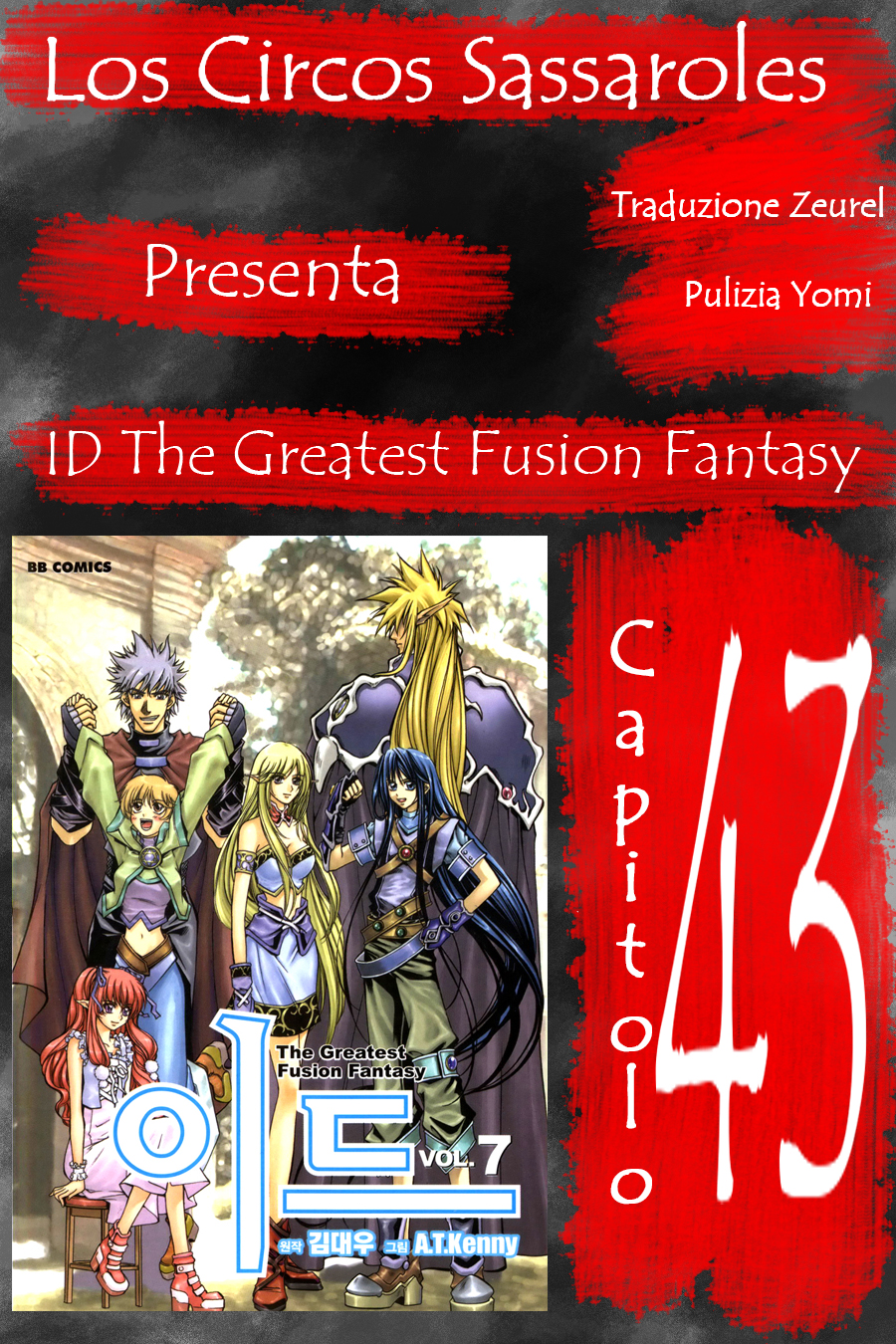 Id - The Greatest Fusion Fantasy - ch 043 Zeurel